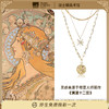 MFA波士顿美术博物馆穆夏项链首饰送女朋友生日礼物轻奢风新年礼 商品缩略图0