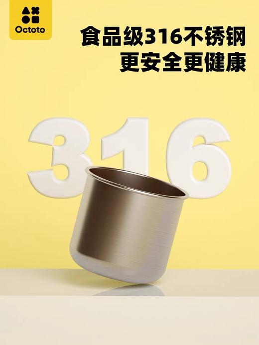 octoto水杯儿童不锈钢吸管杯防摔保温 商品图2