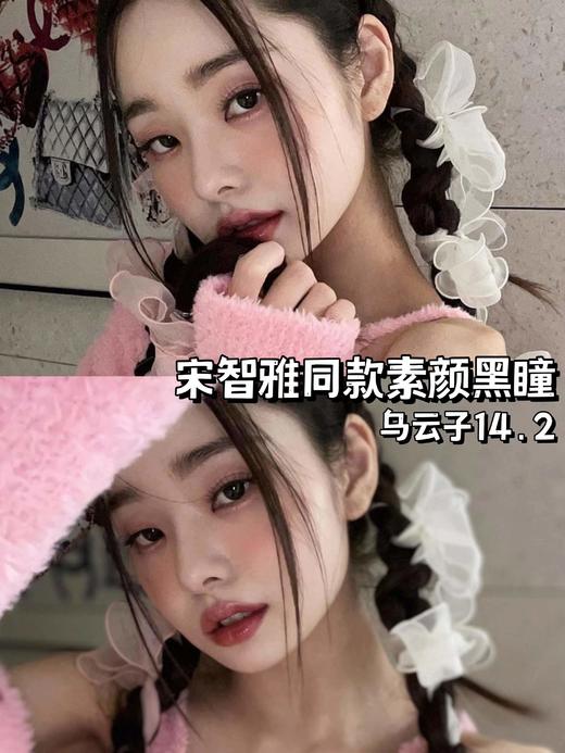 legalloli 美瞳 乌云子 0-1000度 商品图2