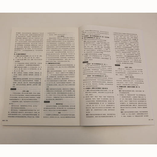 恋练有题初中课外文言文阅读训练120篇八年级 用16周的时间，完成120+篇文言文或古诗词的练习，以提高文言文或古诗词阅读能力。 商品图3