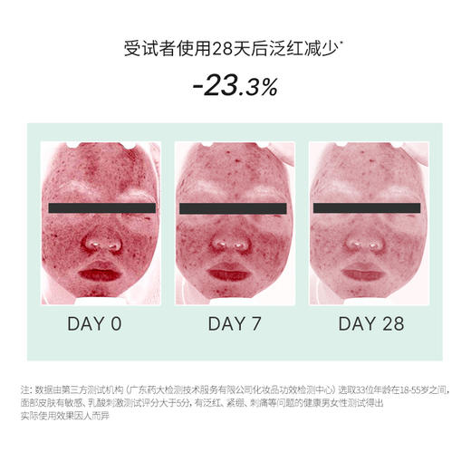 【低价清仓 买一送一】佰花方肌能修护精华液补水保湿舒缓减红维稳肌肤盈润透亮脸部精华液30ml【保质期至26年5月19日】 商品图7