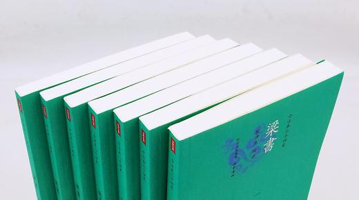 《今注本梁书》，全7册，熊清元校注，巴蜀书社2013年版，定价340，售价88元。非偏远地区包邮。 商品图4