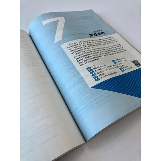 新东方 英语语法新思维中级教程:通悟语法 帮助广大读者告别英语语法的“死规则”，学会“活思维”，重新塑造自己的“英语世界观”，三本教程之第二册，高中阶段语法点。 商品图3