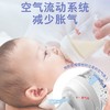 贝亲宽口径奶瓶第3代玻璃奶瓶 商品缩略图2