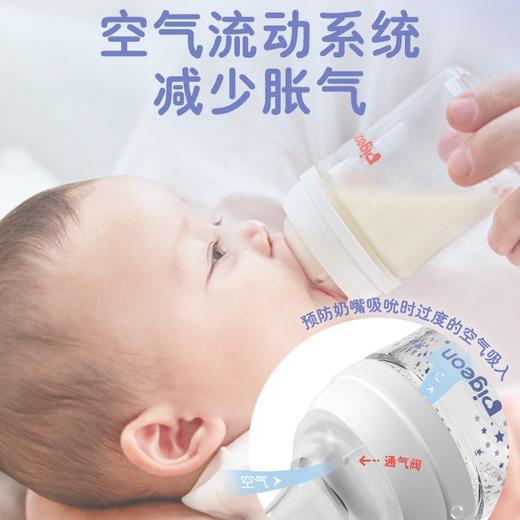 贝亲宽口径奶瓶第3代玻璃奶瓶 商品图2