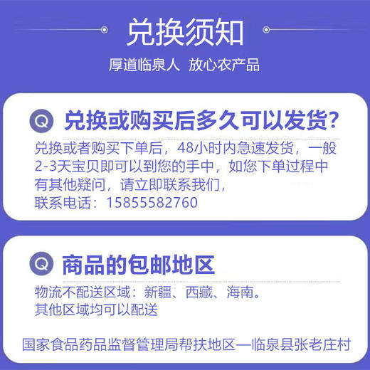 临泉林下散养两年以上老母鸡新鲜现杀活鸡4斤以上 商品图6