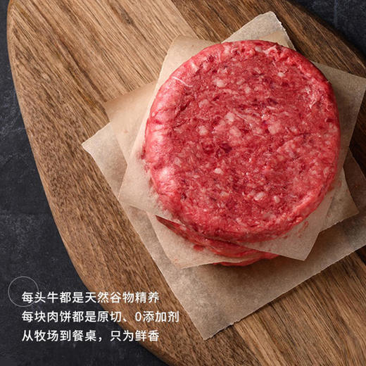 【牛排保鲜局】【安格斯原切牛肉饼】    纯牛肉！0添加！鲜嫩多汁！用料十足！原汁原味！【2:8肥瘦比】安格斯原切纯牛肉饼 便捷早餐牛肉饼 老少皆宜 1KG/2KG 【保质期2年】 商品图7