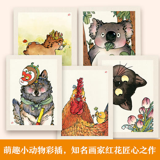 于谦：人间可爱 商品图3