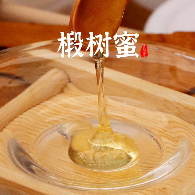 【自营】蜂蜜500g