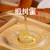 【自营】蜂蜜500g 商品缩略图0