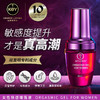 美国KEY 女性快感增强液 日常养护快感因子提升女性敏感度 商品缩略图0