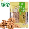 绿帝核桃仁250g 商品缩略图0