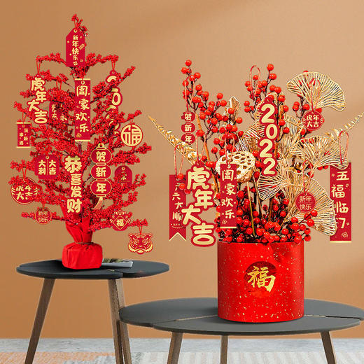 红火火火发财树新年虎年过年元旦家用摆件红果树店铺桌面场景装扮布置用品 商品图3