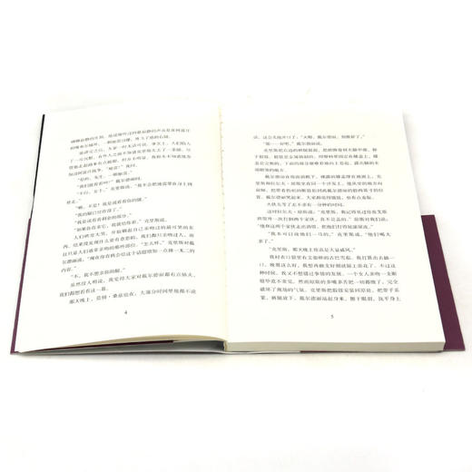 海仙女的馈赠 商品图4