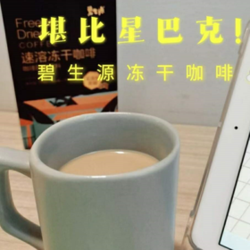  救命！后悔没有早点发现……这个饮料真的比奶茶好喝100倍！ 