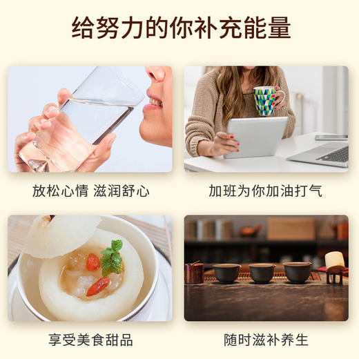 【自营】椴树条蜜15g*12袋 商品图4