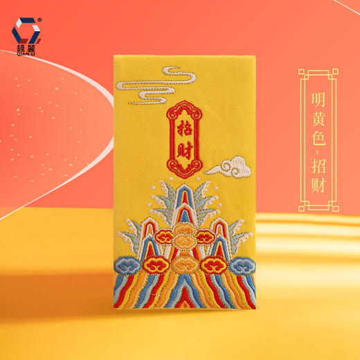 【红包】-刺绣国潮红包2022布艺收纳千元红包 商品图7