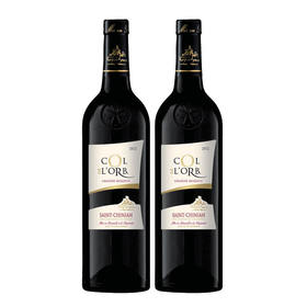 【双瓶优惠】菈堡山峰珍藏红葡萄酒 Roquebrun Col de l'Orbe Or 2*750ml