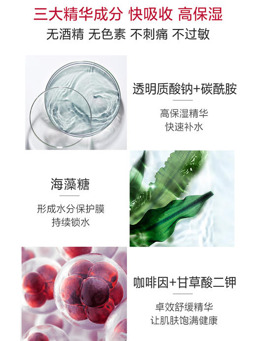 雅诗兰黛粉水400ml 精华爽肤水女补水修护收缩毛孔舒缓化妆水 商品图5