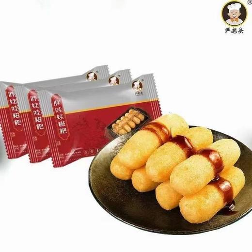 阿诺爆浆麻糍260克/盒 商品图1