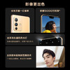 vivo S12 Pro 12GB+256GB  一亿像素 前置5000万双摄 天玑1200旗舰芯片 超薄曲面屏 快充 游戏 5G手机 商品缩略图1