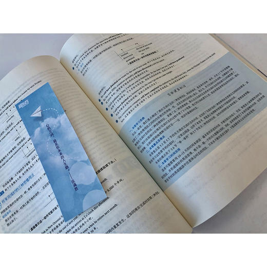 新东方 英语语法新思维中级教程:通悟语法 帮助广大读者告别英语语法的“死规则”，学会“活思维”，重新塑造自己的“英语世界观”，三本教程之第二册，高中阶段语法点。 商品图4