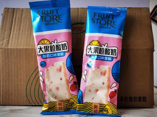 美伦—大果粒酸奶 商品图2