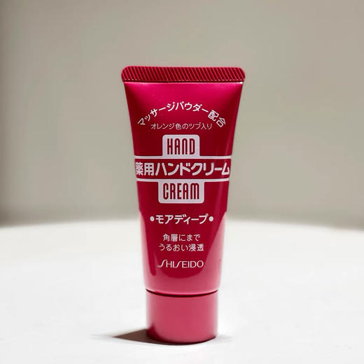 资生堂尿素护手霜（30g/100g) 商品图7