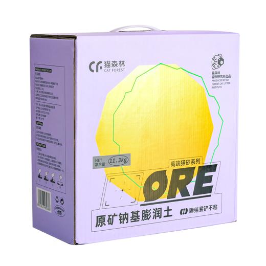 猫森林原矿钠基膨润土猫砂11.3kg/猫森林松木猫砂15kg 商品图5
