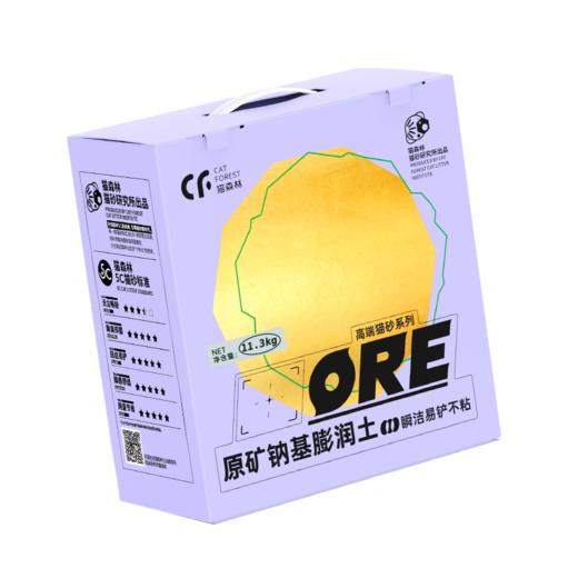 猫森林原矿钠基膨润土猫砂11.3kg/猫森林松木猫砂15kg 商品图6