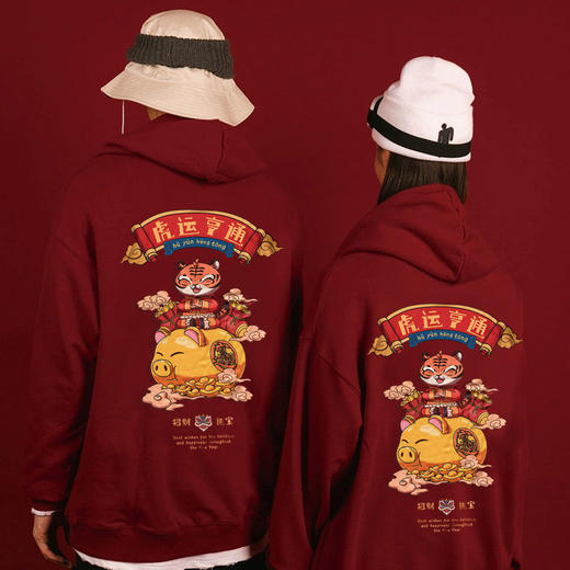 【虎运亨通！纳福开运卫衣】本命年、新年国潮情侣卫衣，火爆ins宽松连帽上衣，大红色保暖加绒男女款！春节过年时尚长袖 商品图2