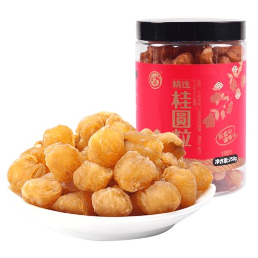 绿帝桂圆粒250g 商品图0