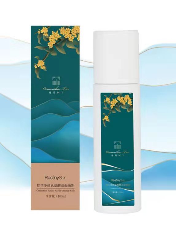 桂花净颜氨基酸洁面慕斯