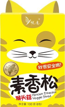  为小朋友成长加分，素食、荤食人群都能吃！高蛋白、无添加的素肉松，太好吃了！ 