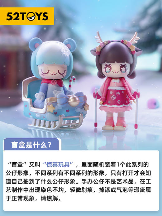 【52TOYS】Kimmy&Miki奇妙心愿夜系列盲盒玩具潮玩摆件周边礼物 商品图1