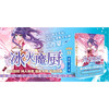 冰火魔厨(典藏版11) 商品缩略图2