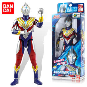 万代奥特曼奥特发声超可动系列，特利迦奥特曼。