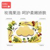 babycare宝宝手足口湿巾 商品缩略图3