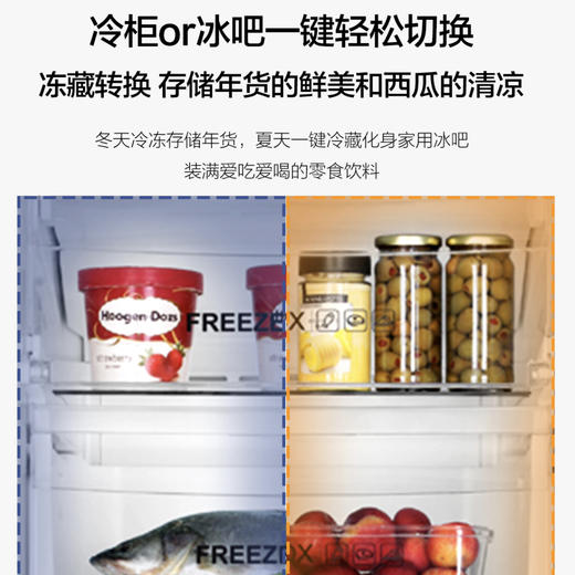 海尔（Haier）立式冷柜BD-192WGHS9B8深海蓝 商品图8