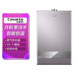 卡萨帝（Casarte）热水器JSQ31-16CV3BWU1