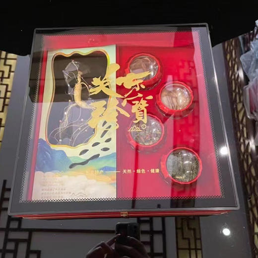【自营】关东五宝礼盒1棵人参/4小盒 商品图0