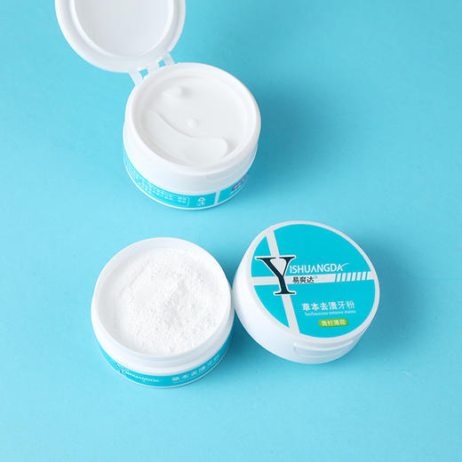 【 买一送一】易爽达50g牙粉小苏打清新口气去牙渍洗牙粉 商品图1