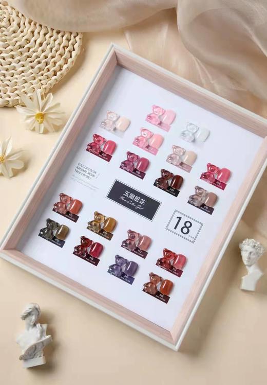 小熊18色玉脂脏茶 商品图1