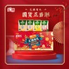 汇源果汁200ml*12盒 国风礼盒 饮料 整箱 口味随机 送礼 过年 年货 包邮 商品缩略图1