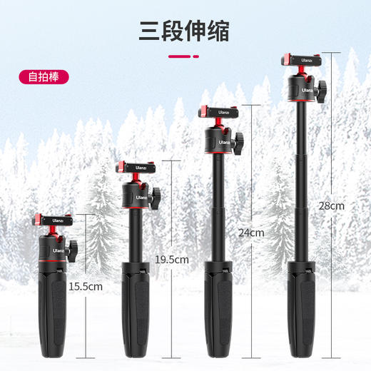 Ulanzi优篮子 MT-50迷你磁吸三脚架适用大疆action5/4灵眸运动相机手持快装拍照摄影vlog摄影机配件支架 商品图4