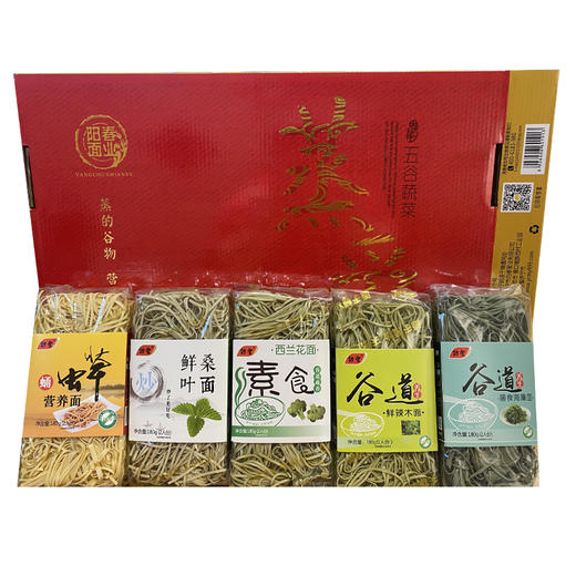 阳春面业 五谷蔬菜面条 回归天然 五谷蒸面 营养健康蔬菜蒸面1.8kg精品礼盒 商品图2
