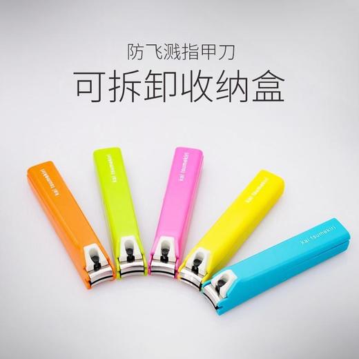 贝印-指甲刀（绿） 商品图2