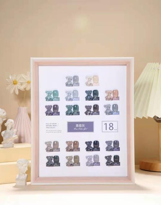 小熊18色高级灰 商品图0