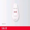 SK-II 肌因光蕴祛斑精华小银瓶精华液 爽肤水 补水保湿 商品缩略图2