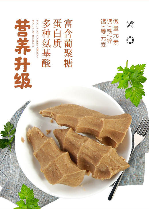 食子朵玛粉 商品图6